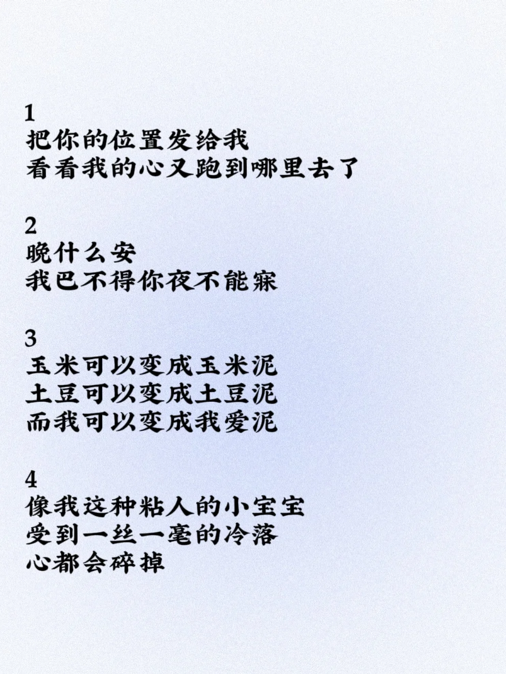 “撩他”！快来学，几句把他钓成翘嘴！！!