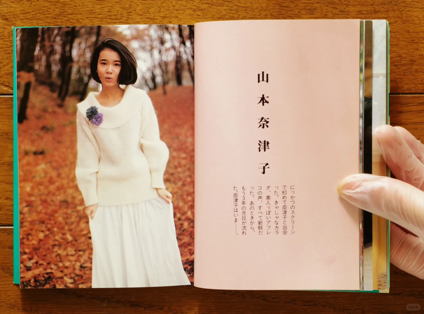 日本写真书学拍照姿势