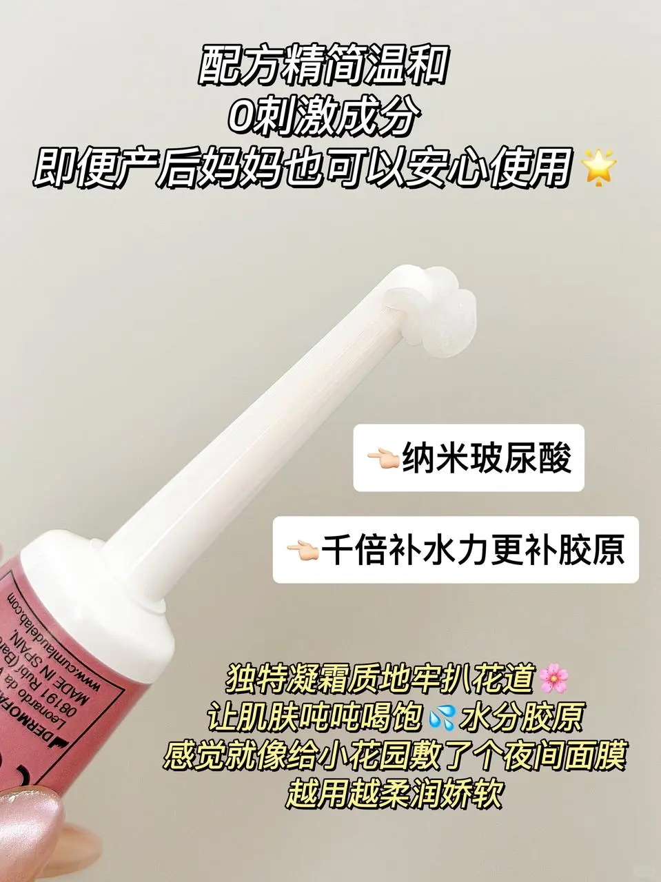 30+为爱👏不够润⁉️一支补足澎湃水动力
