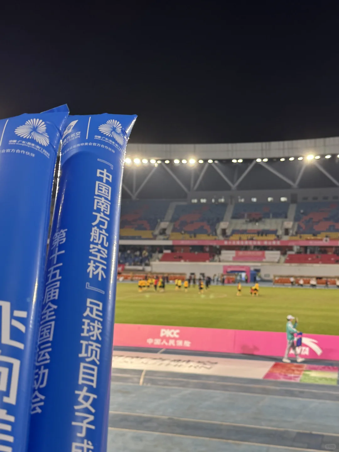 见到王霜了，开心🥳