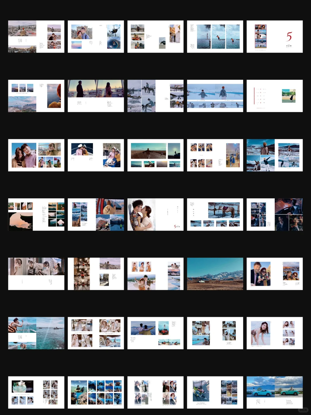 原创摄影集分享｜我的恋爱像电影🎬版式设计