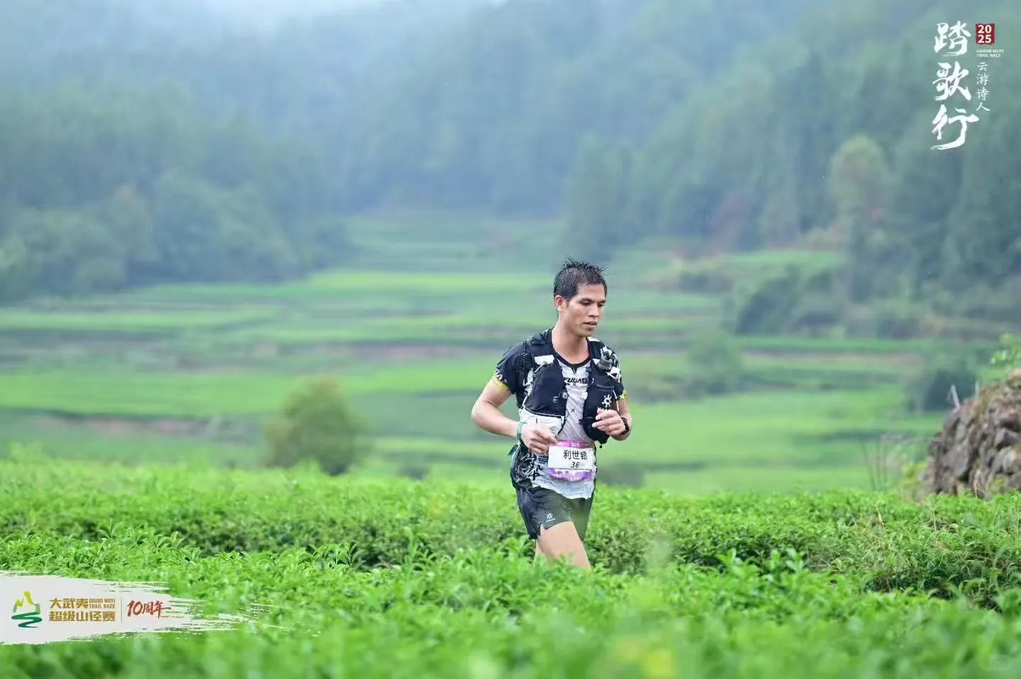 SunshineRun丨阳光战报大武夷超级山径赛