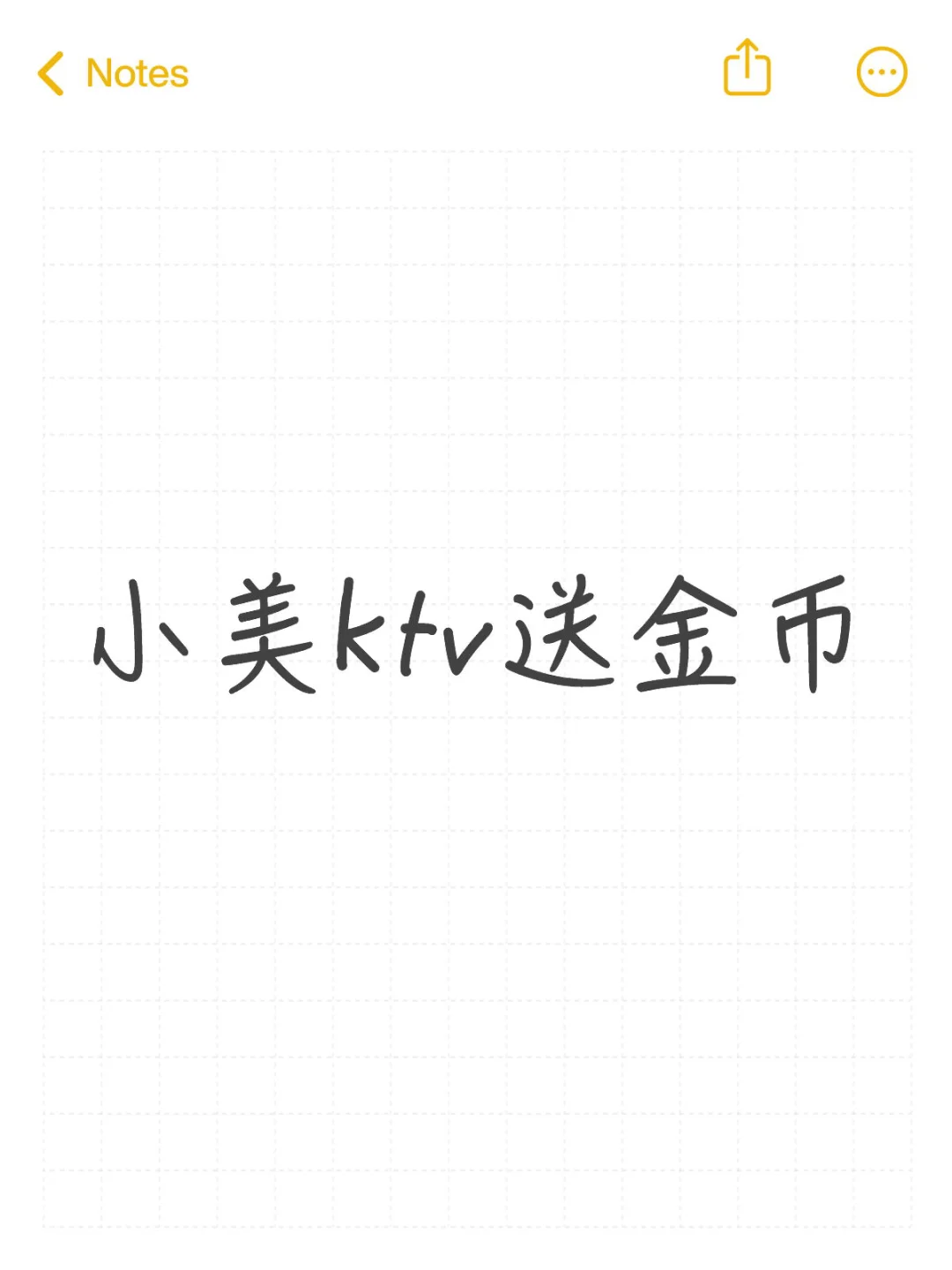 小美KTV新玩法，唱歌也赚能金币！💰🎤