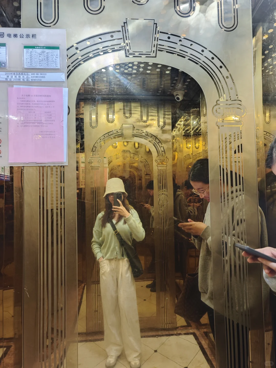 快30明确一下人生主线