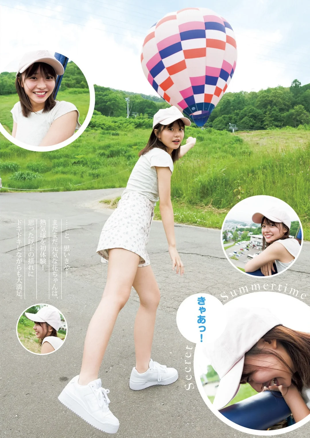 明星生图——浅仓唯 2022年杂志合集