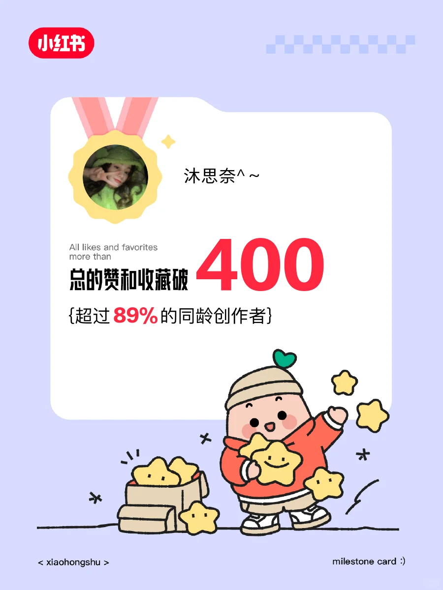 小小铁粉，大大能量～～～