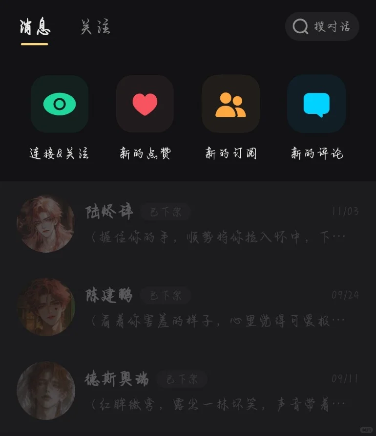 ⭐🥥你TM还老子崽