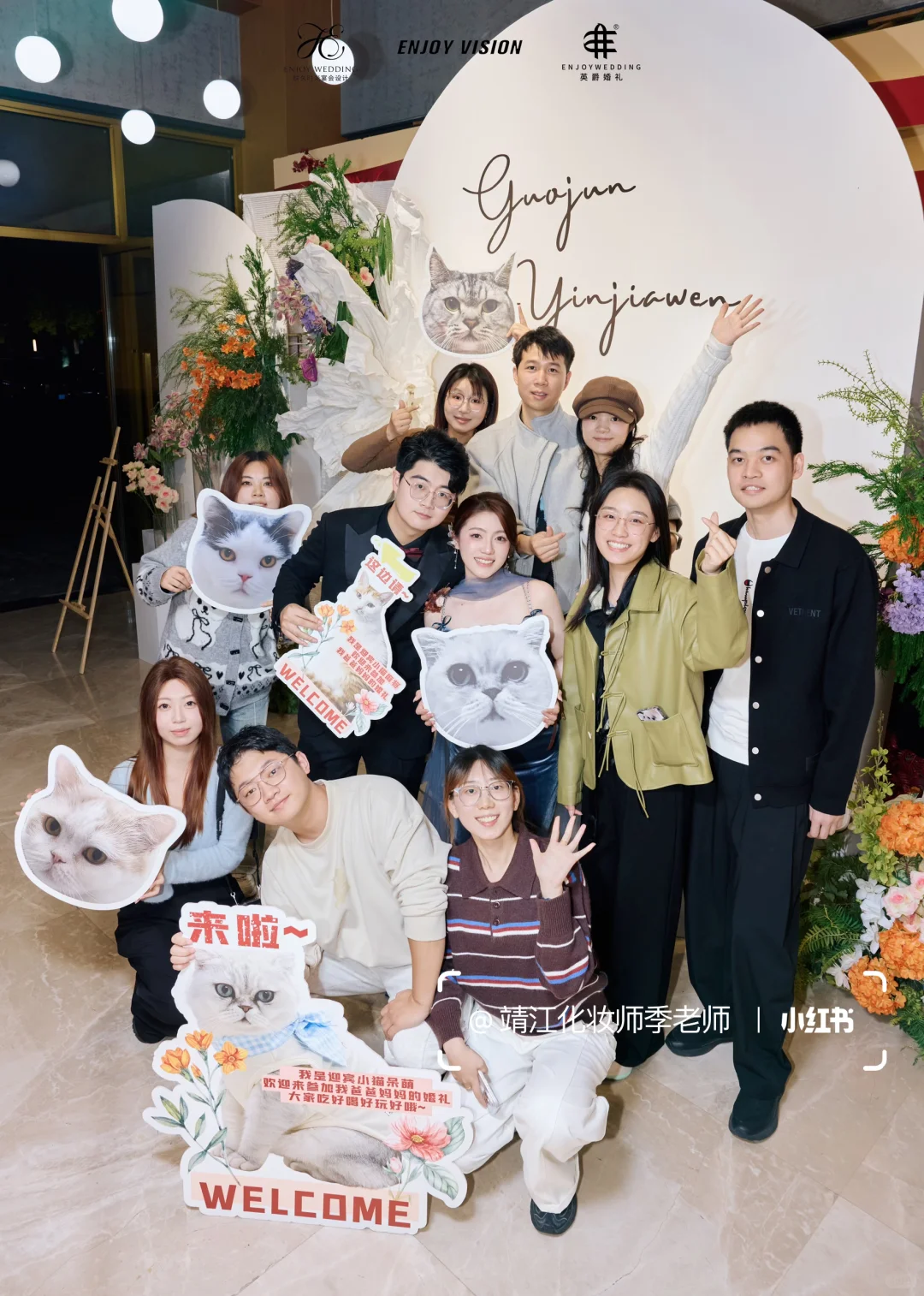 答谢宴｜也是一场Friends Reunion 不止美照