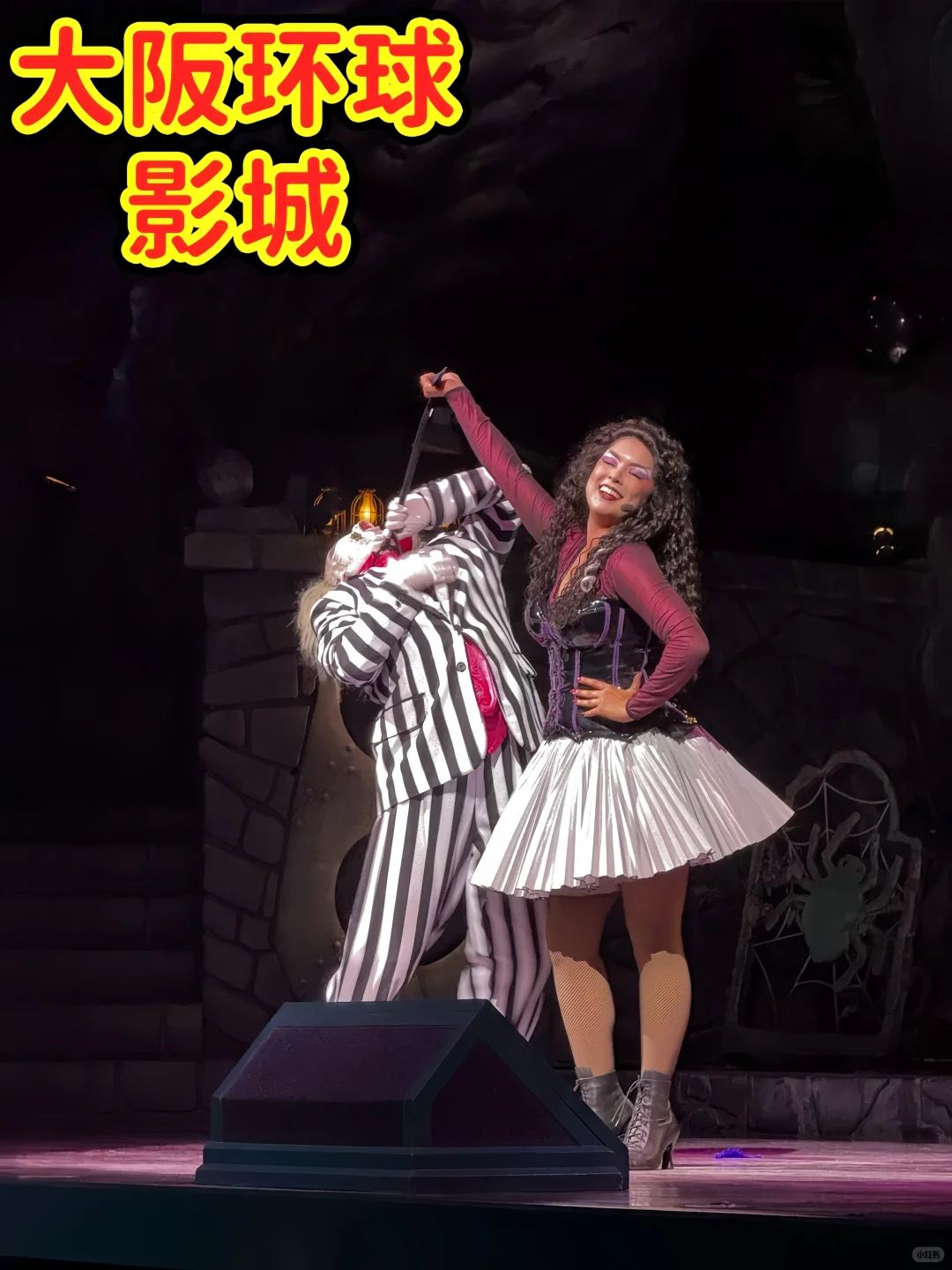 2025大阪USJ妖魔鬼怪摇滚秀攻略💀