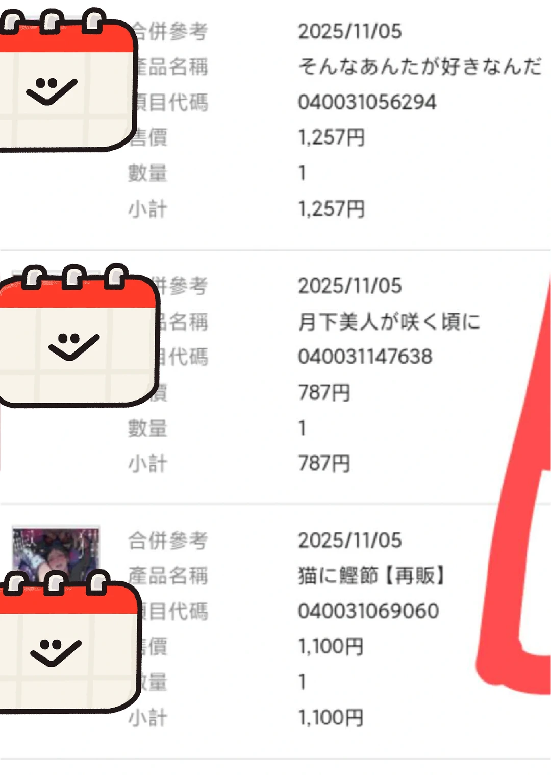 柯罗同人本原价出…51汇