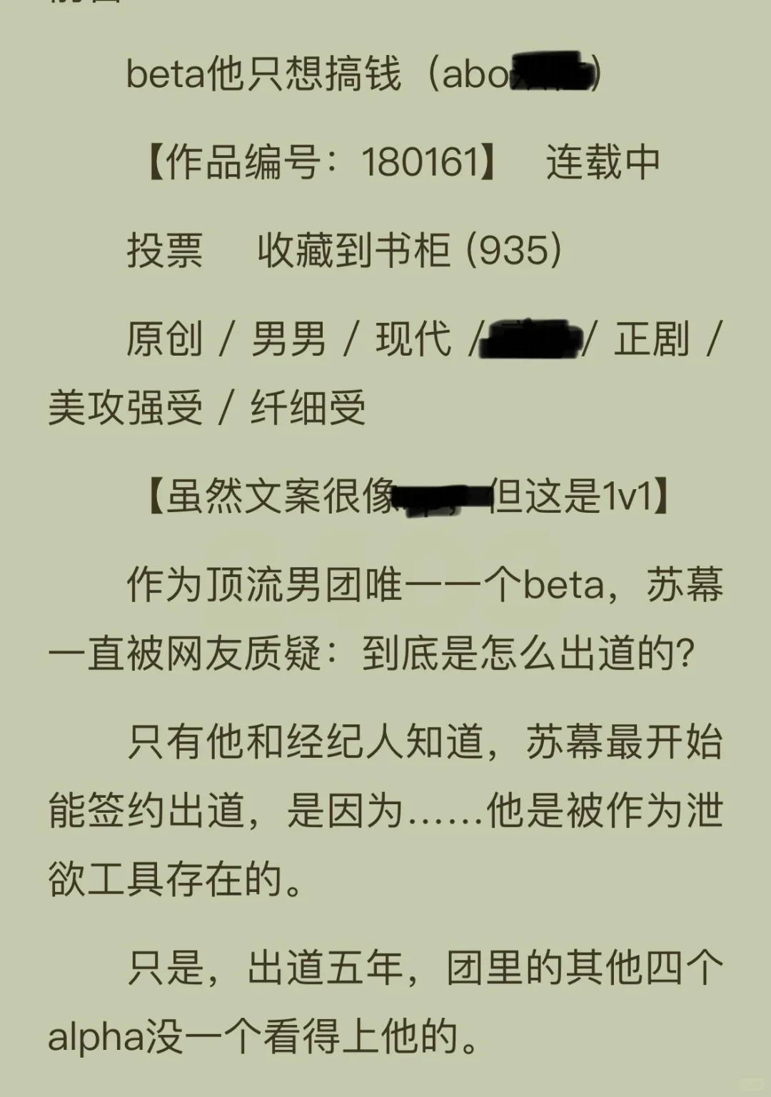 搞钱的人永远不会太差