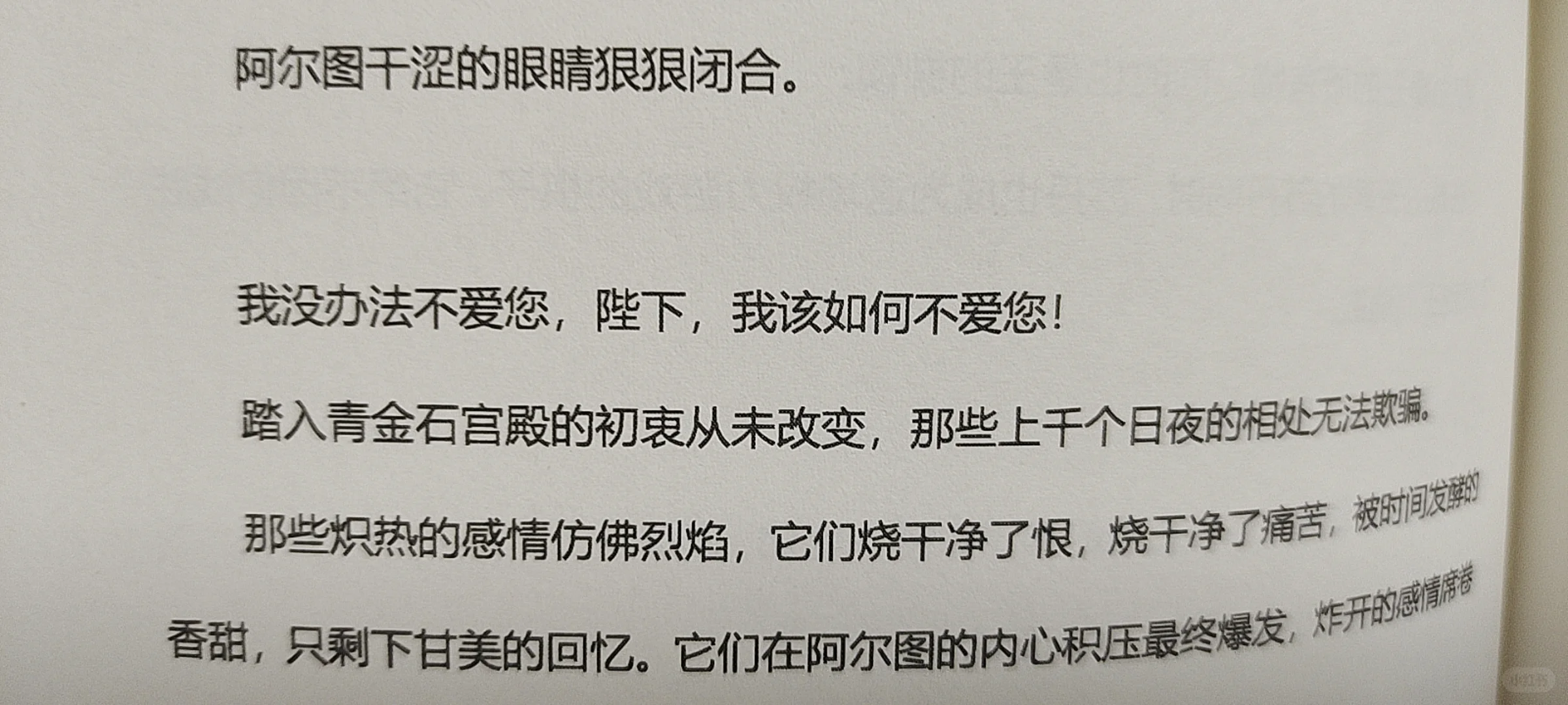 《苏丹的1001》repo