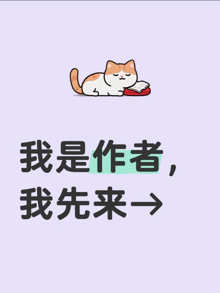 好看的眼睛究竟长什么样啊