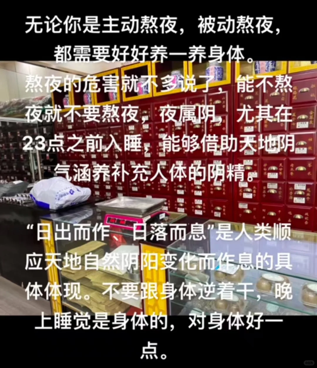 阴阳五行相生相克