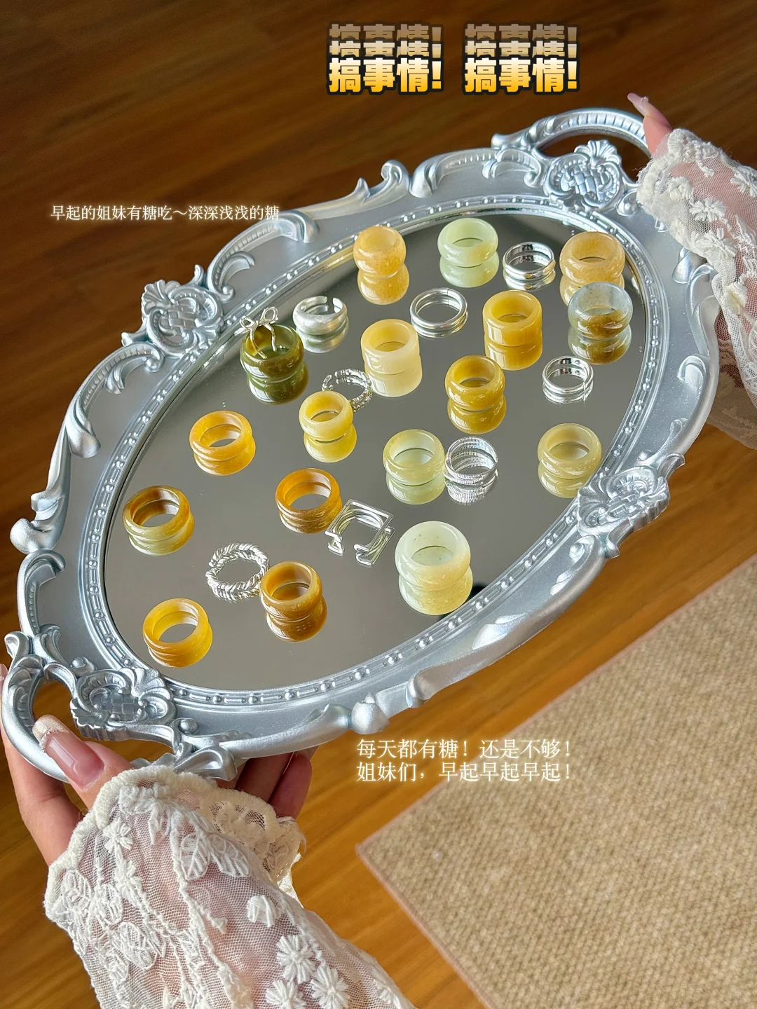 谁的糖落我这了! 快来认领