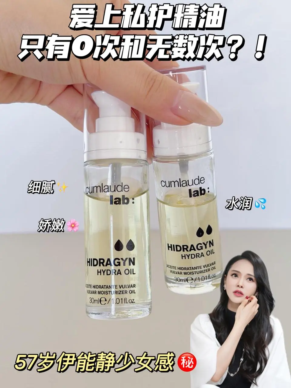 难怪伊能静谈小10岁甜蜜姐弟恋，秘诀是....