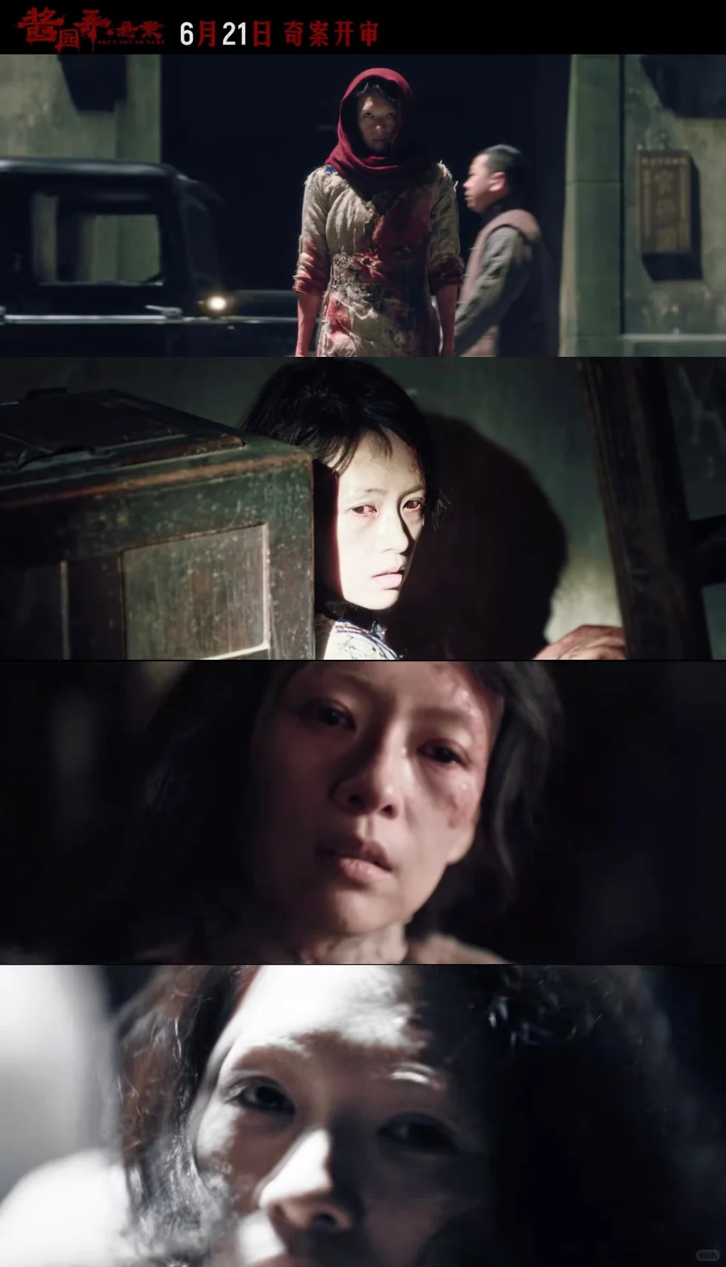 章子怡的眼神戏啊！！！