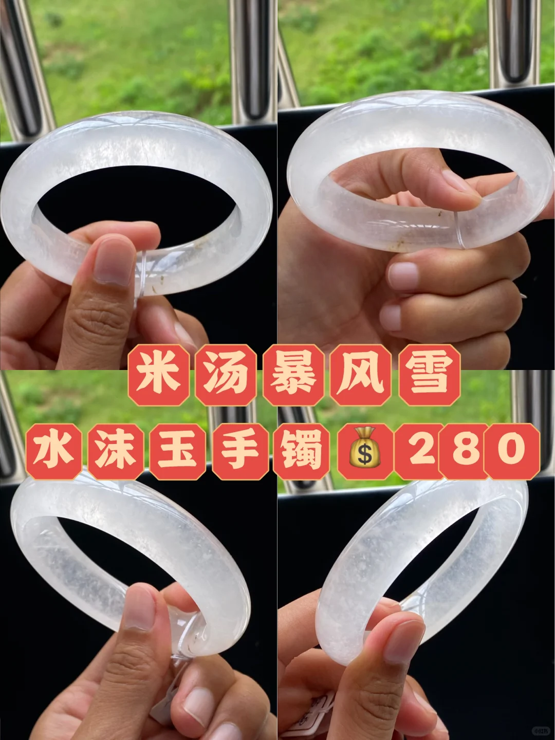 水沫玉米汤暴风雪手镯｜是手腕的温柔💰280