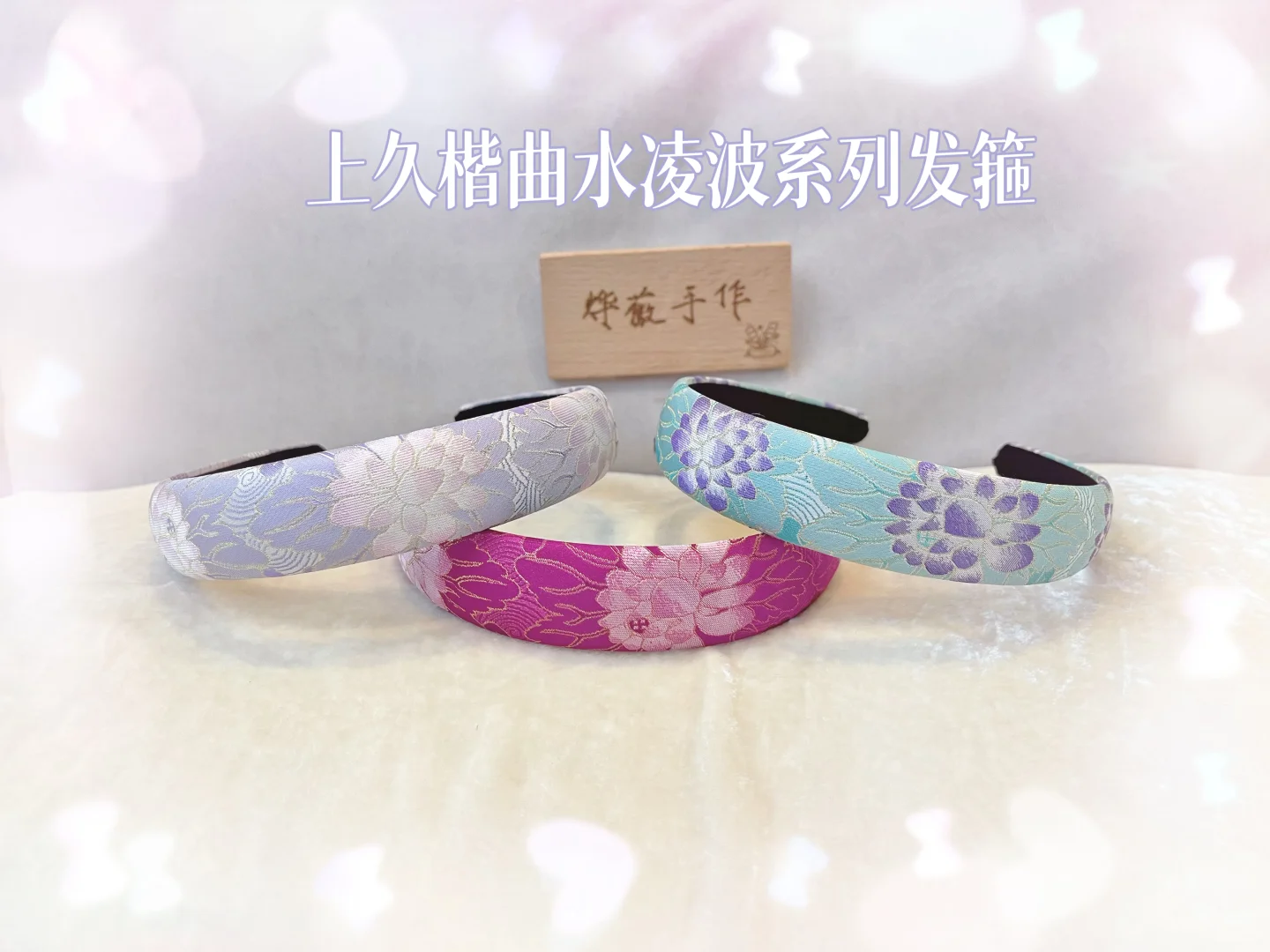 谁懂啊！上久楷曲水凌波三仙子美到心巴上啦！