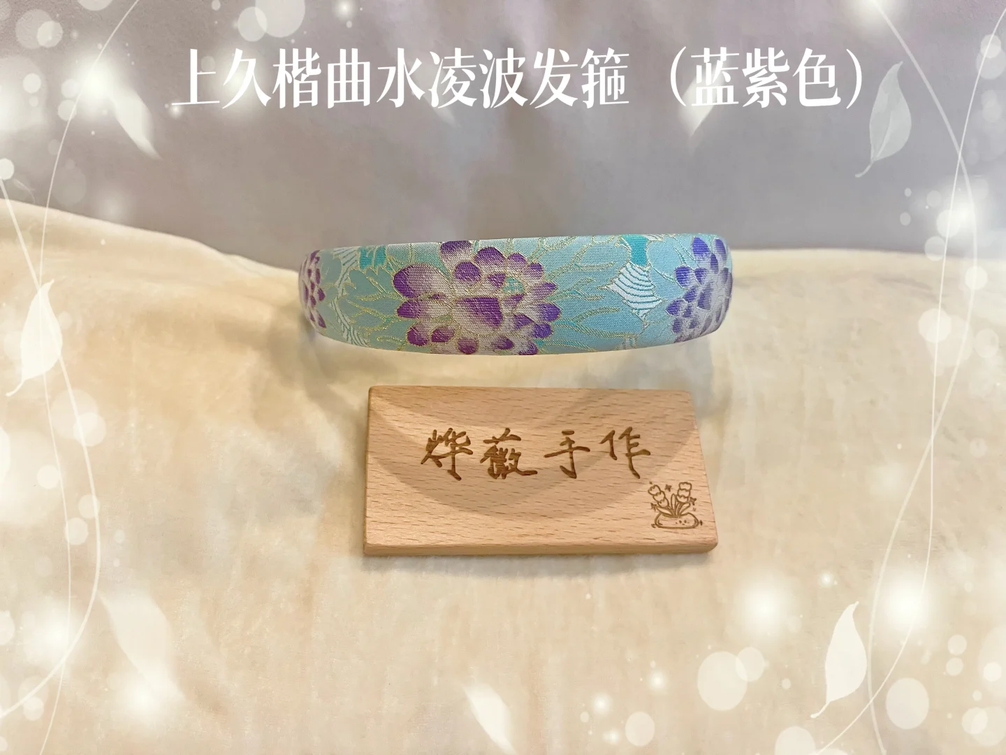 谁懂啊！上久楷曲水凌波三仙子美到心巴上啦！