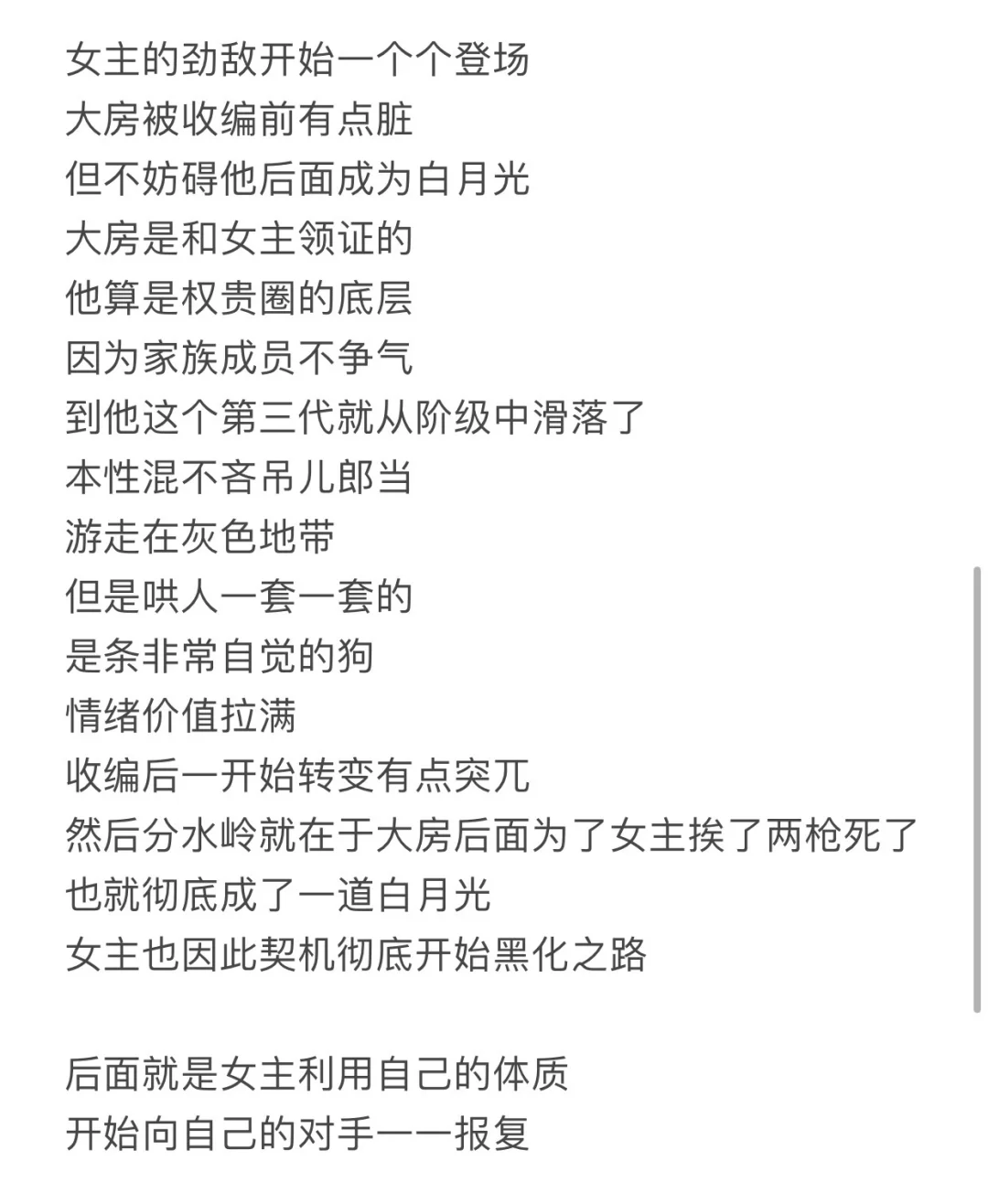 看我不睡觉又在🍅💩里挖到了什么能看的