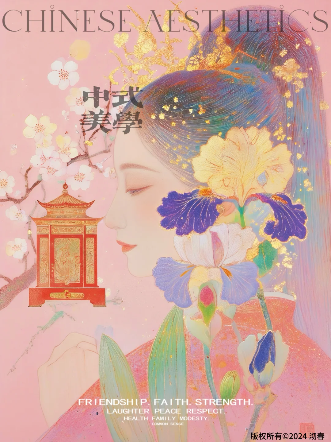 花红映照美人颜，娇艳欲滴惹人怜