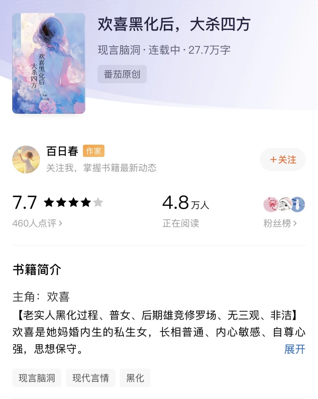 看我不睡觉又在🍅💩里挖到了什么能看的