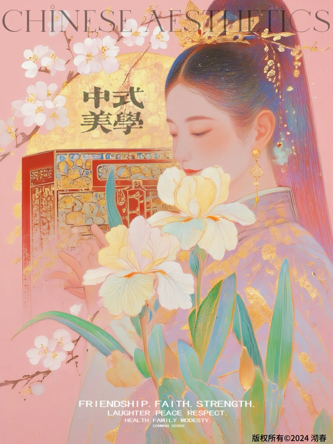 花红映照美人颜，娇艳欲滴惹人怜