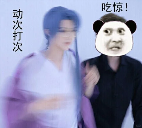 哈哈哈那妖娆的身姿绝了🌚😄