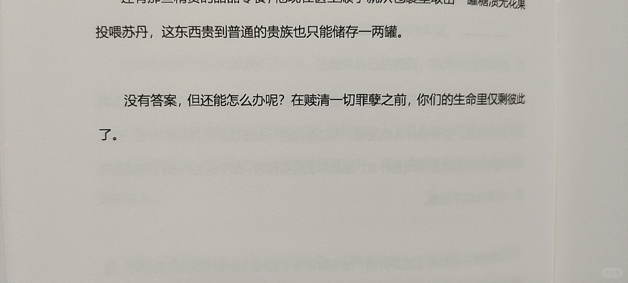 《苏丹的1001》repo