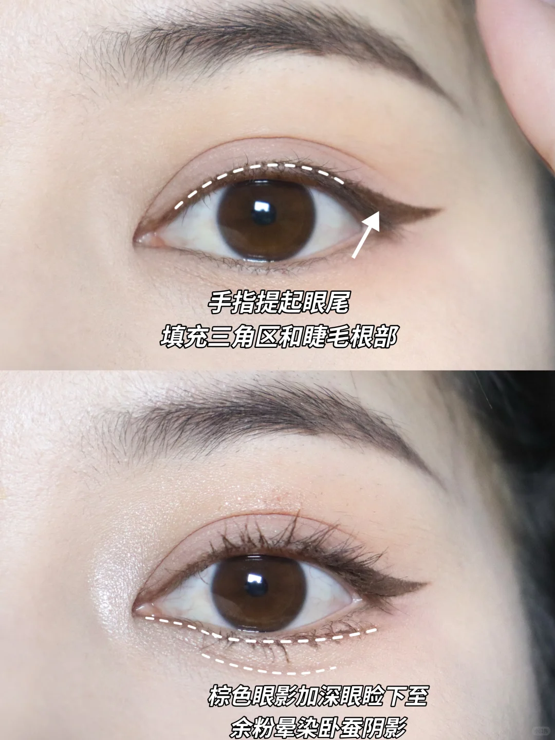 眼线 我好像学会了！