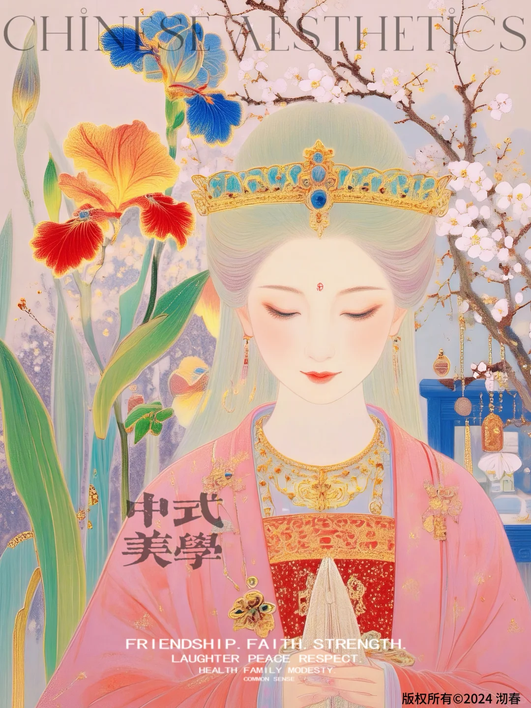 花红映照美人颜，娇艳欲滴惹人怜