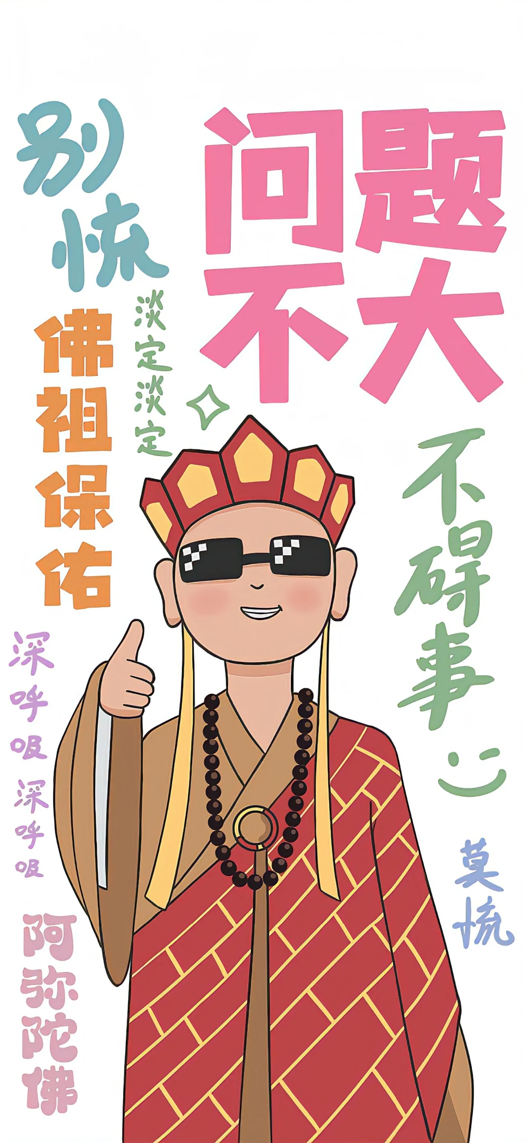 突然不想刻意减肥了