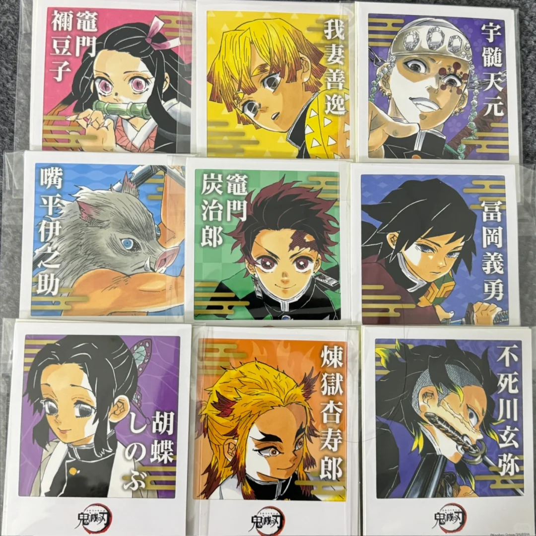 咒回…嘿嘿🤤……杯垫…嘿嘿🤤