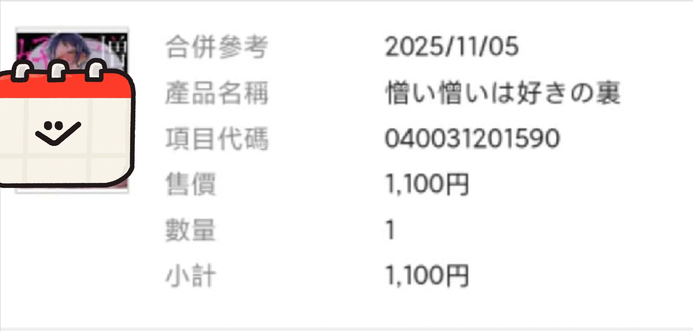 柯罗同人本原价出…51汇