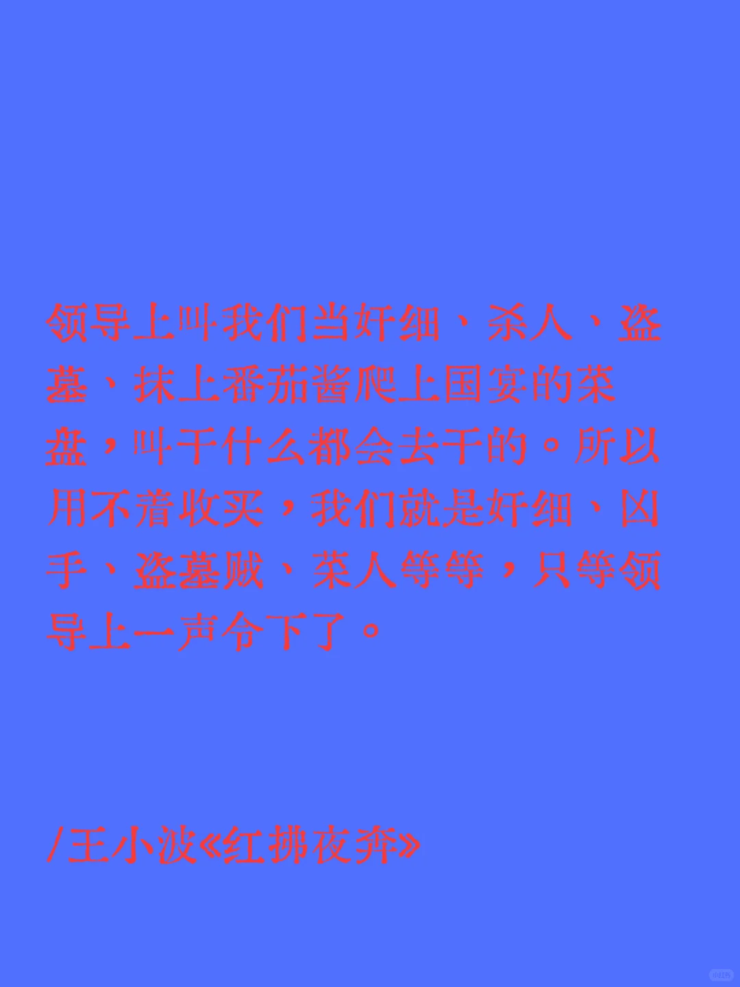活着成为一只猪和死掉，也不知哪个更可怕