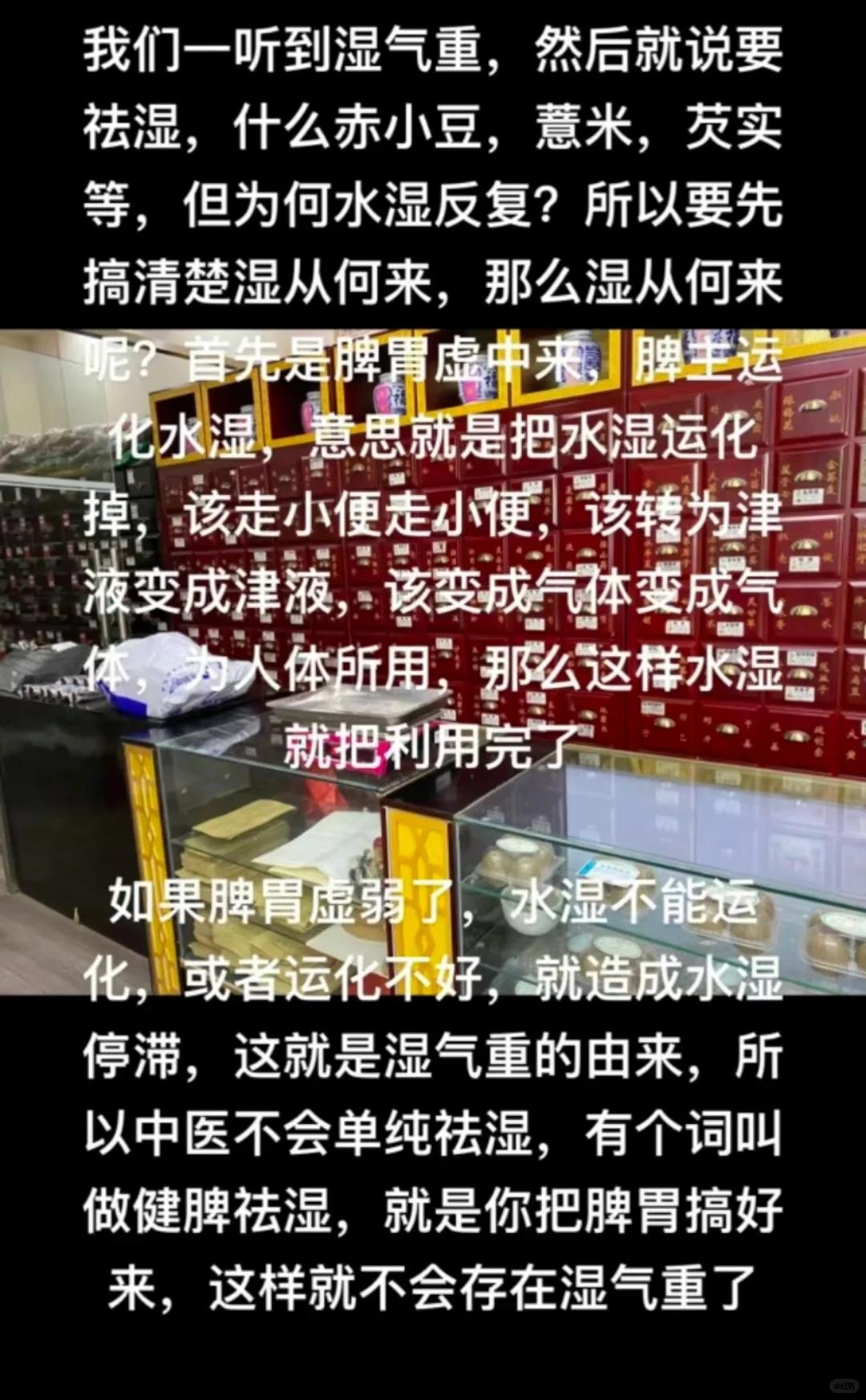 阴阳五行相生相克