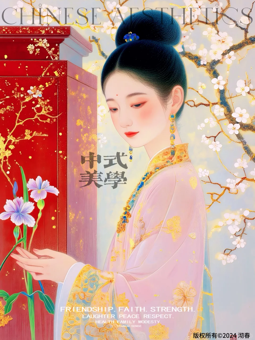 花红映照美人颜，娇艳欲滴惹人怜