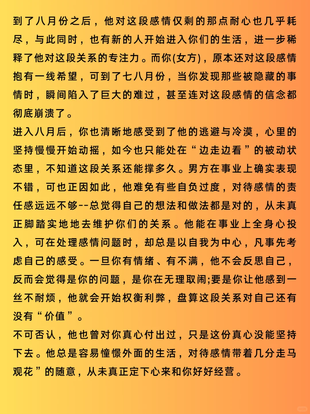 处女座近期发展