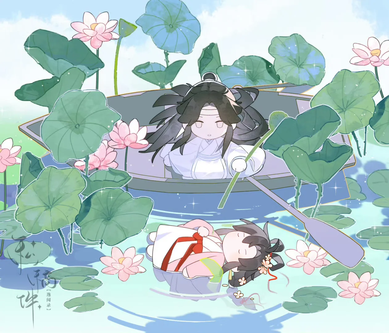 魏无羡生贺·书生叽x荷花妖羡