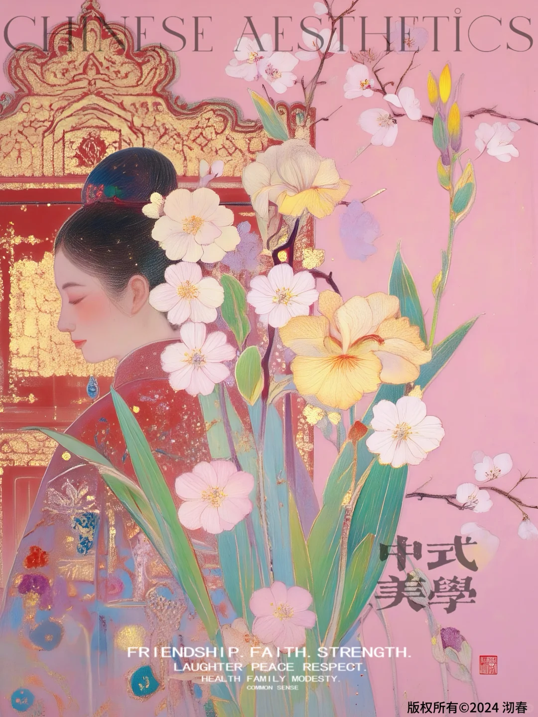 花红映照美人颜，娇艳欲滴惹人怜