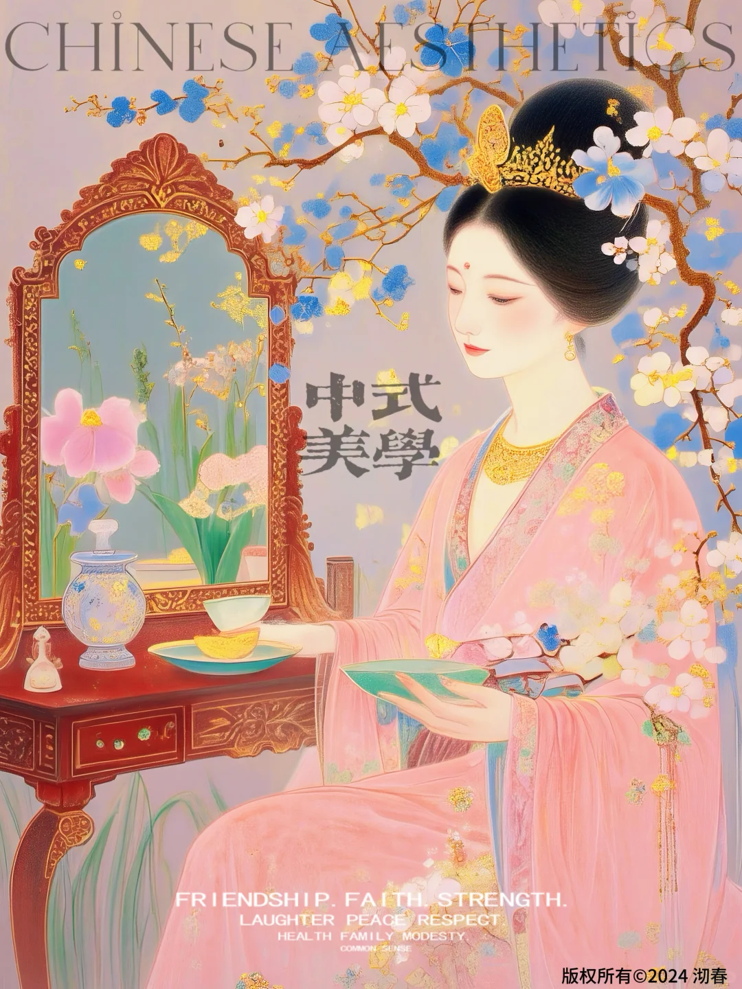 花红映照美人颜，娇艳欲滴惹人怜