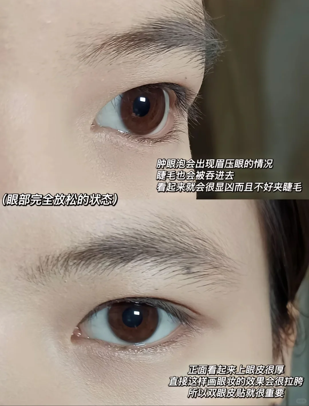 苏妲己眼妆真是绝了！