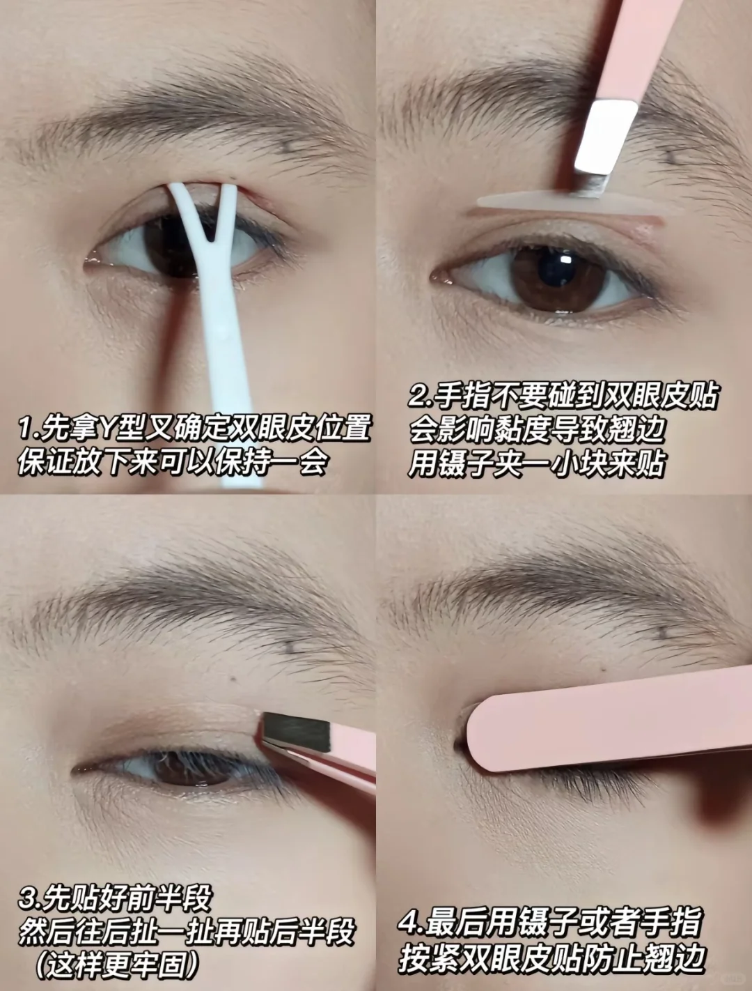 苏妲己眼妆真是绝了！