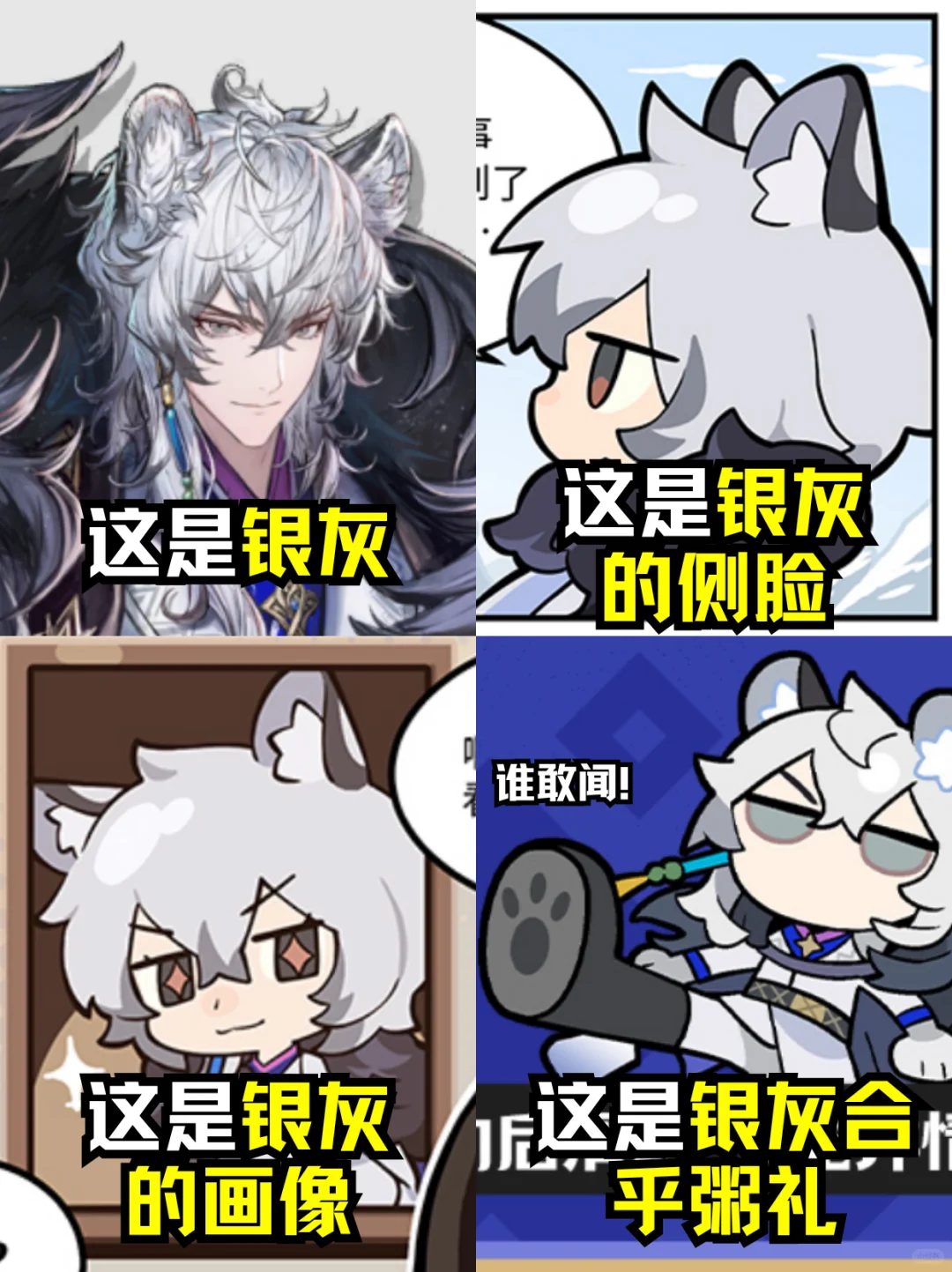 喀兰贸易总裁也要合乎粥礼