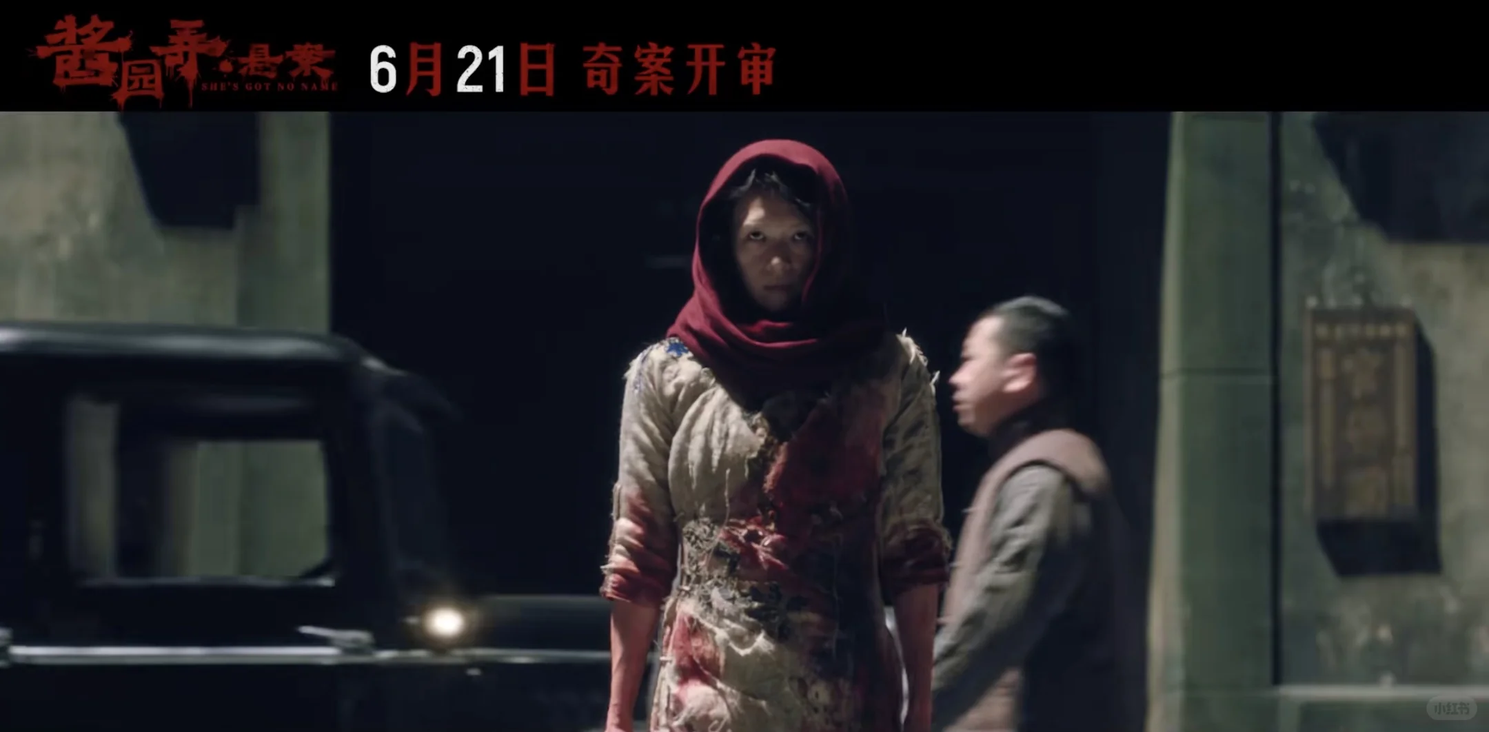 章子怡的眼神戏啊！！！