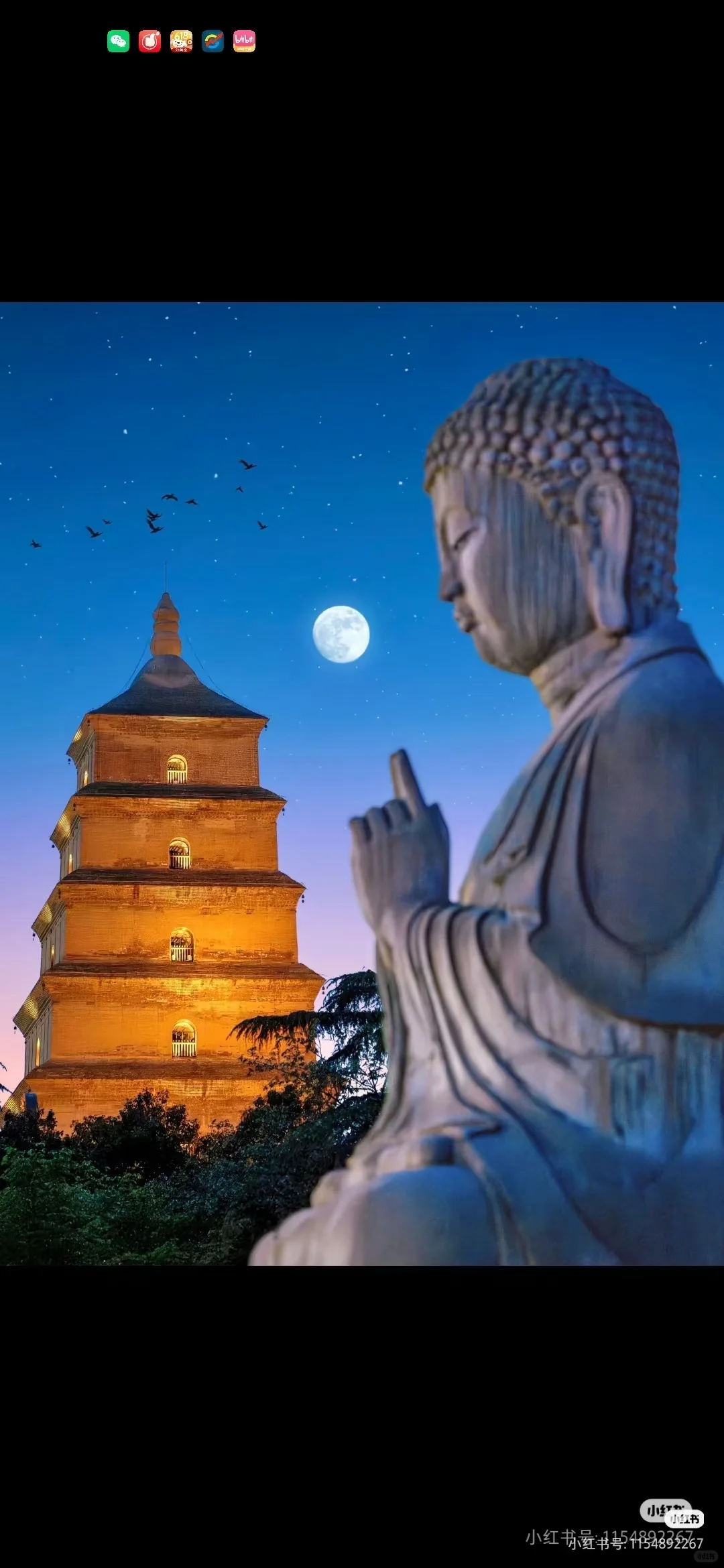 天降神石之鬼玺290