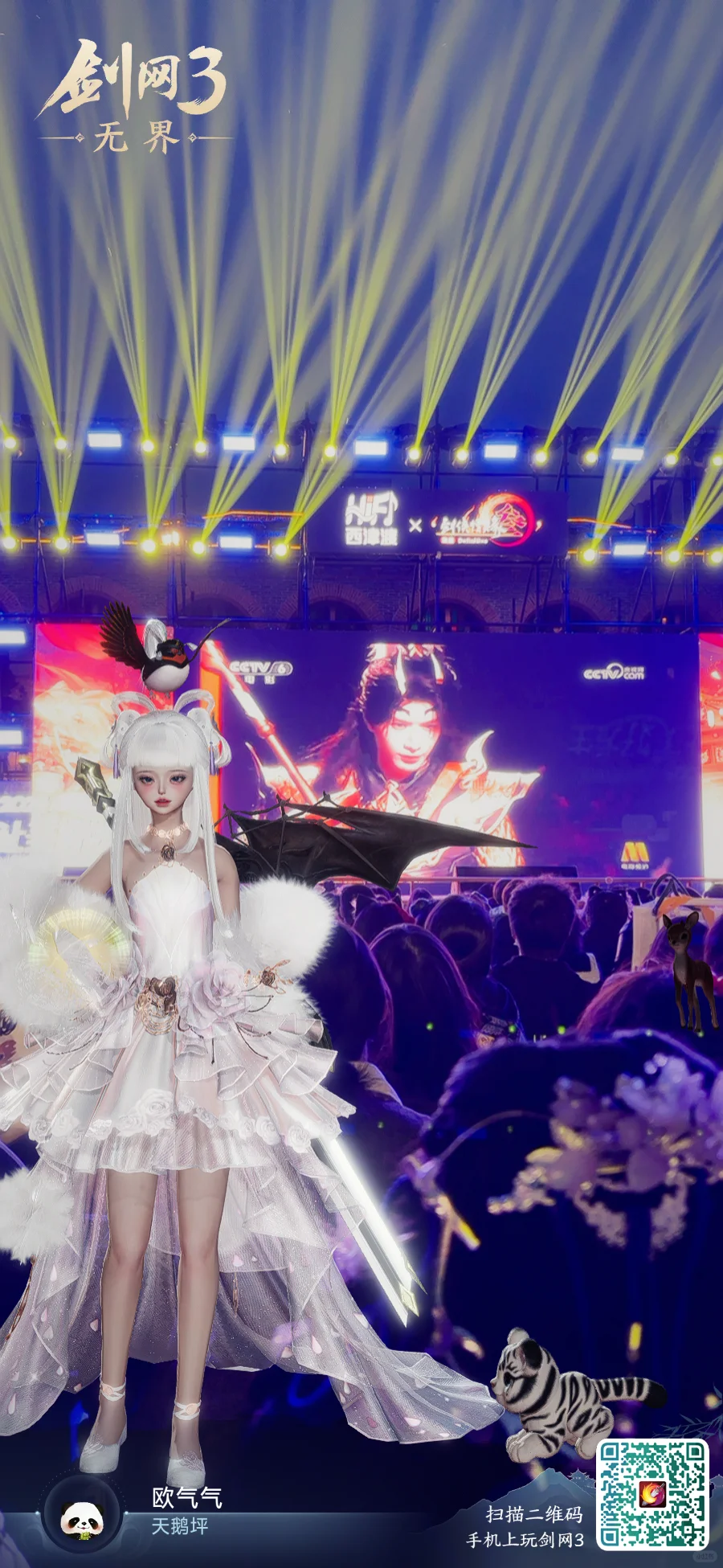 攻打西津渡结算🥺小盾领工资了