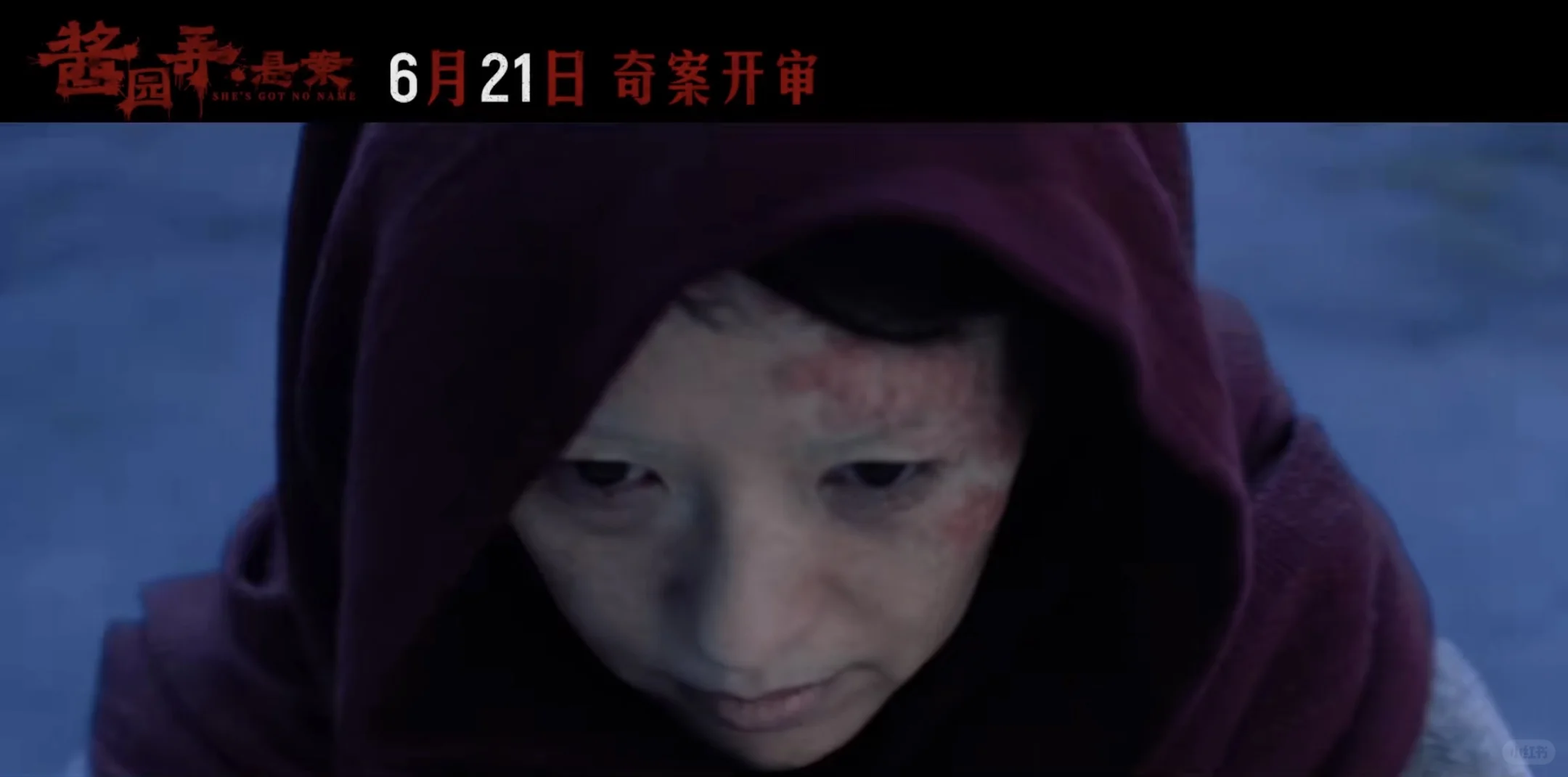 章子怡的眼神戏啊！！！