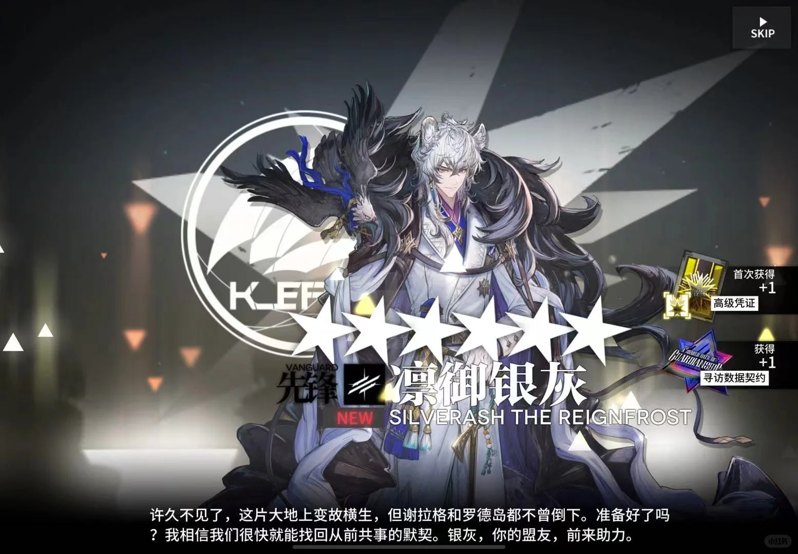 6.5周年最速传说